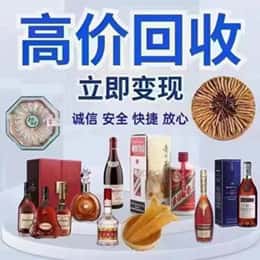 大连普兰店区购物卡回收站