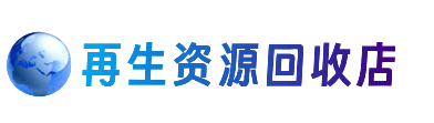大连普兰店区购物卡回收站