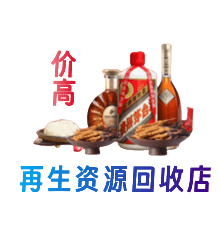 大连普兰店区购物卡回收站
