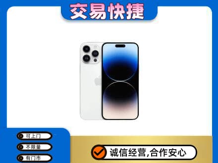 大连普兰店区高价回收旧手机