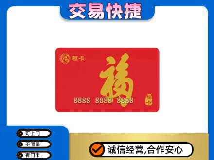 大连普兰店区回收福卡