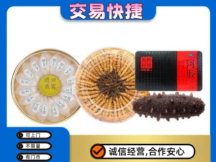 大连普兰店区高价回收礼品