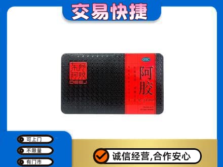 大连普兰店区高价回收阿胶