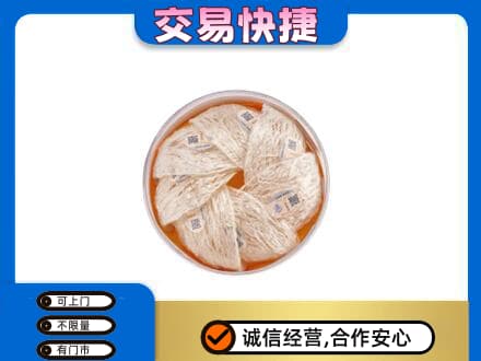 大连普兰店区高价回收燕窝