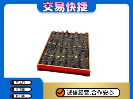 大连普兰店区高价回收海参