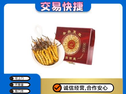 大连普兰店区回收补品