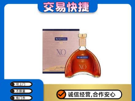 大连普兰店区高价回收马爹利