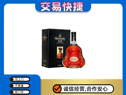 大连普兰店区回收轩尼诗