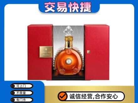 大连普兰店区回收路易十三礼盒