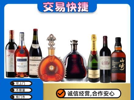 大连普兰店区回收高档洋酒