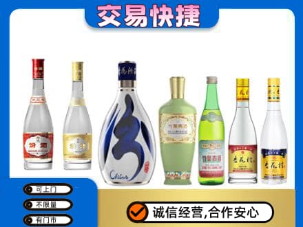 大连普兰店区回收汾酒
