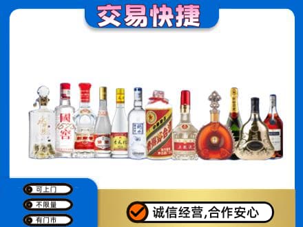 大连普兰店区回收酒