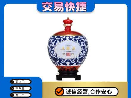 大连普兰店区回收五粮液摆件
