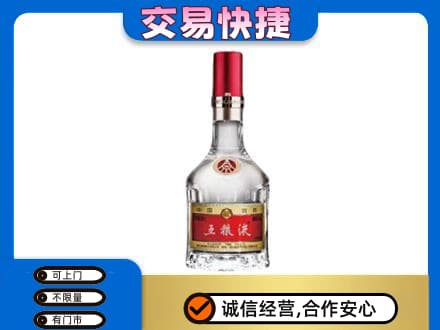 大连普兰店区高价回收五粮液八代