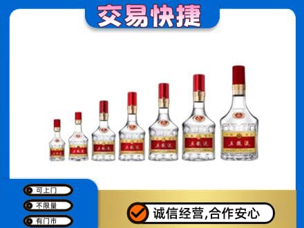 大连普兰店区高价回收五粮液步步高升