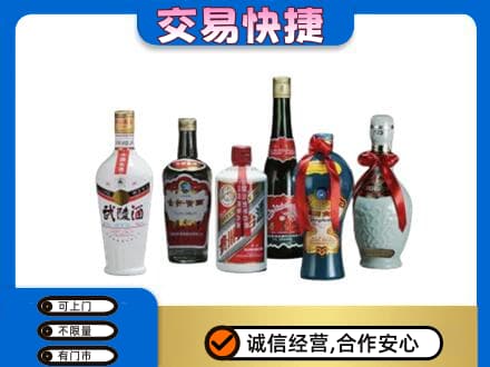 大连普兰店区回收武陵酒