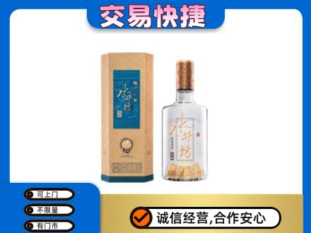 大连普兰店区回收水井坊