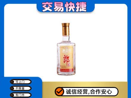 大连普兰店区回收郎酒