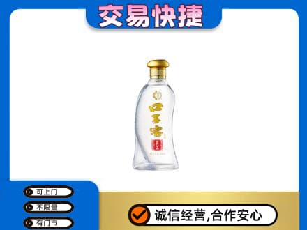大连普兰店区回收口子窖