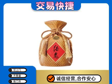 大连普兰店区回收酒鬼酒
