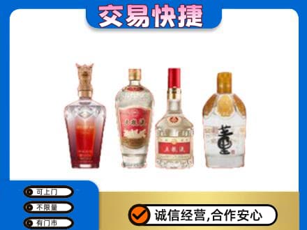 大连普兰店区回收礼品酒