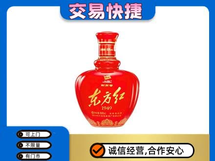 大连普兰店区回收剑南春东方红