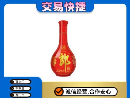 大连普兰店区回收红花郎