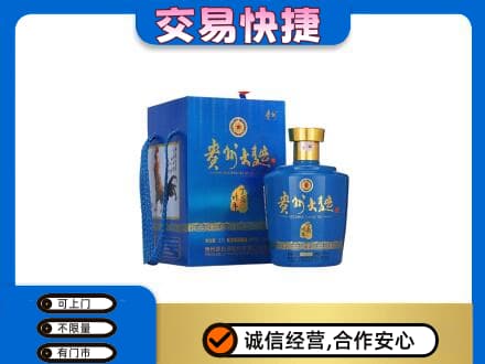 大连普兰店区回收贵州大曲