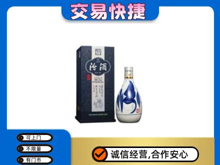 大连普兰店区回收汾酒20年