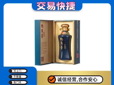 大连普兰店区回收钓鱼台