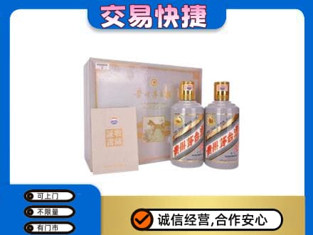 大连普兰店区回收茅台酒礼盒