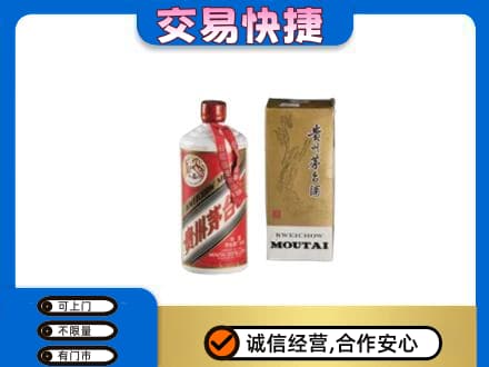 大连普兰店区回收老飞天茅台酒