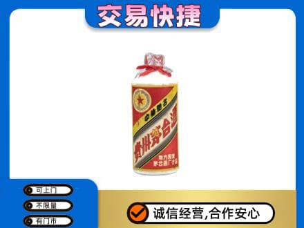 大连普兰店区回收地方国营茅台酒