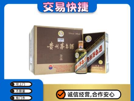 大连普兰店区茅台回收彩釉珍品.jpg
