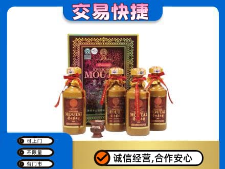 大连普兰店区回收50年茅台酒