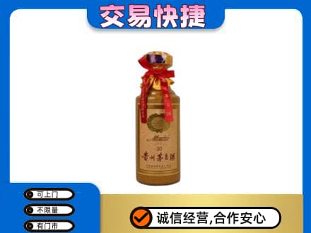 大连普兰店区回收30年茅台酒