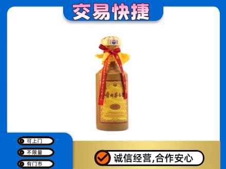 大连普兰店区回收15年茅台酒