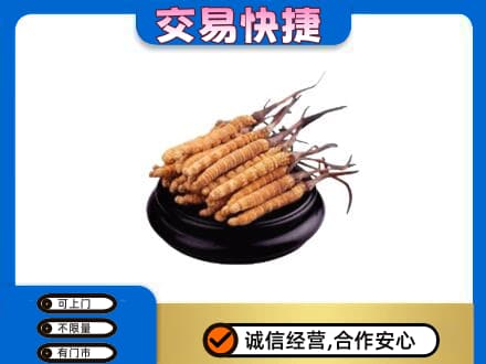 大连普兰店区回收冬虫夏草多少钱每克