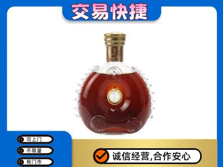 大连普兰店区回收洋酒行情