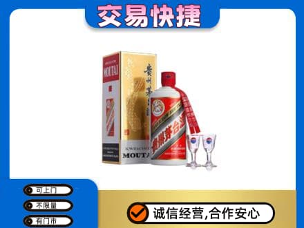大连普兰店区回收茅台酒价格